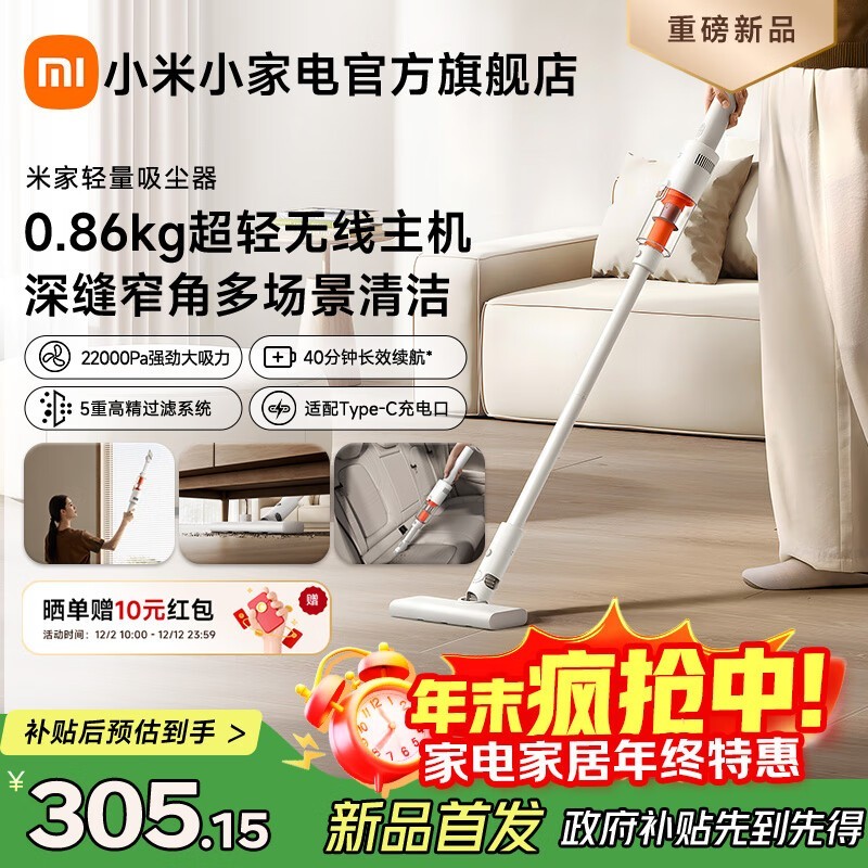 С��MIJIA����������261Ԫ��