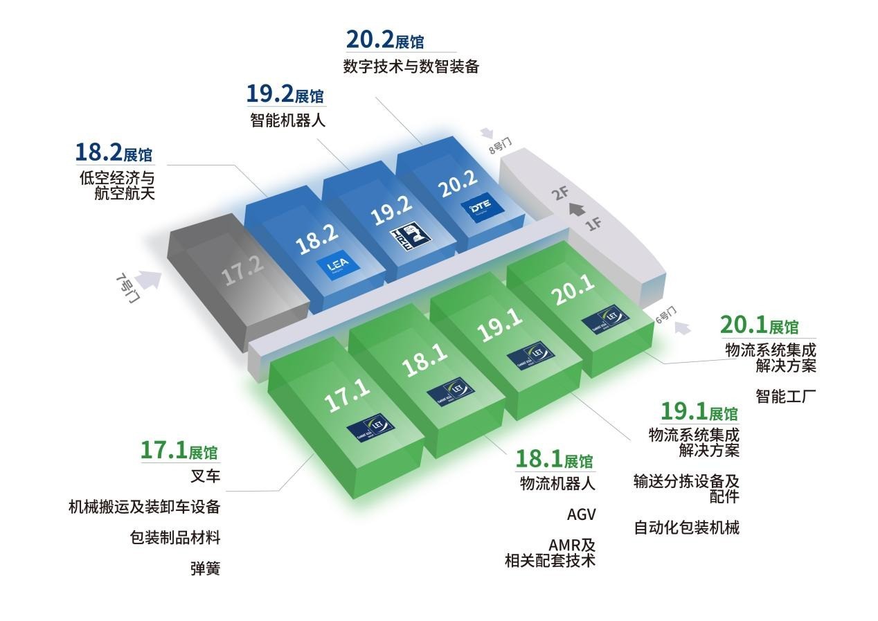 广州明年6月3-5号广州国际低空经济与航空航天展览会即将举办!