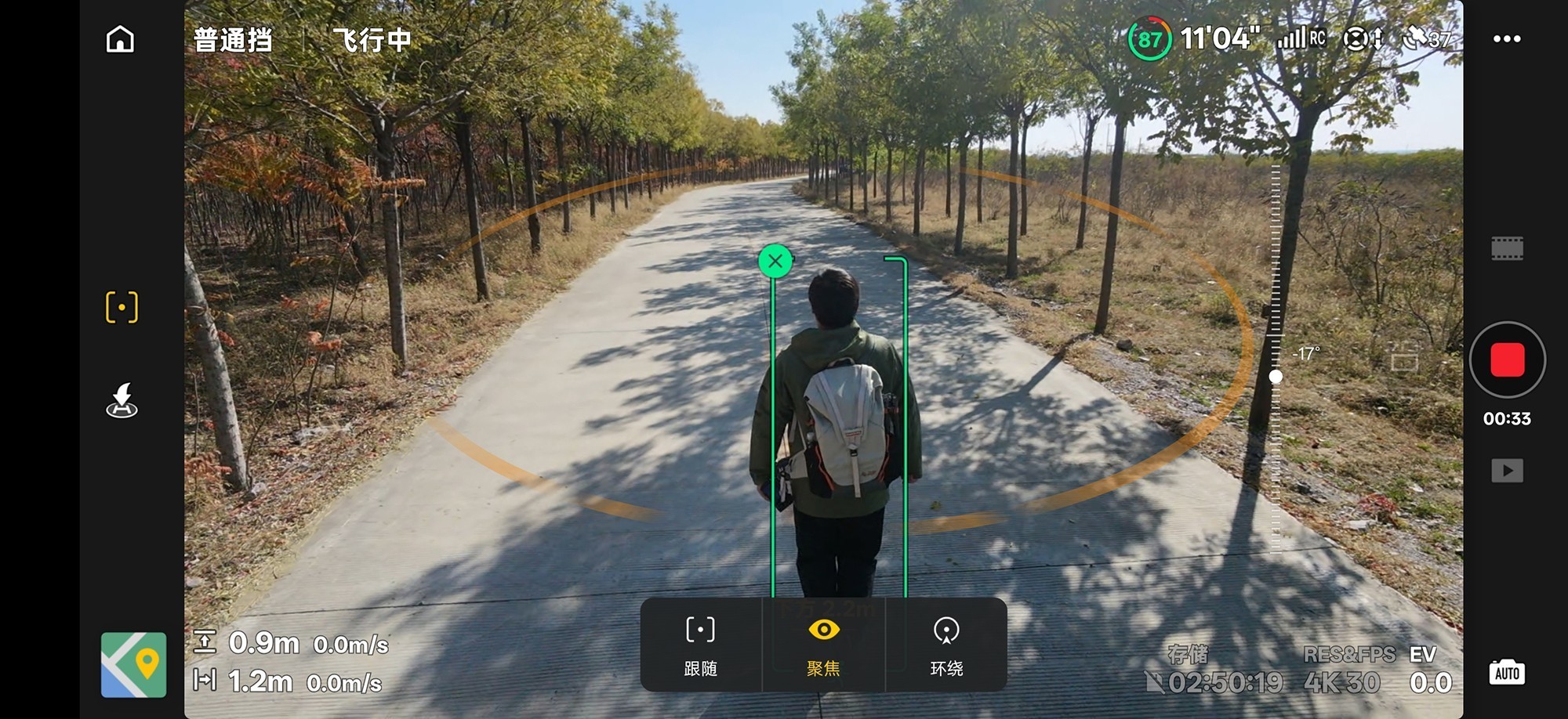 ��DJI Neo 2���⣺�������������ܿ��и��ġ���Ӱʦ��