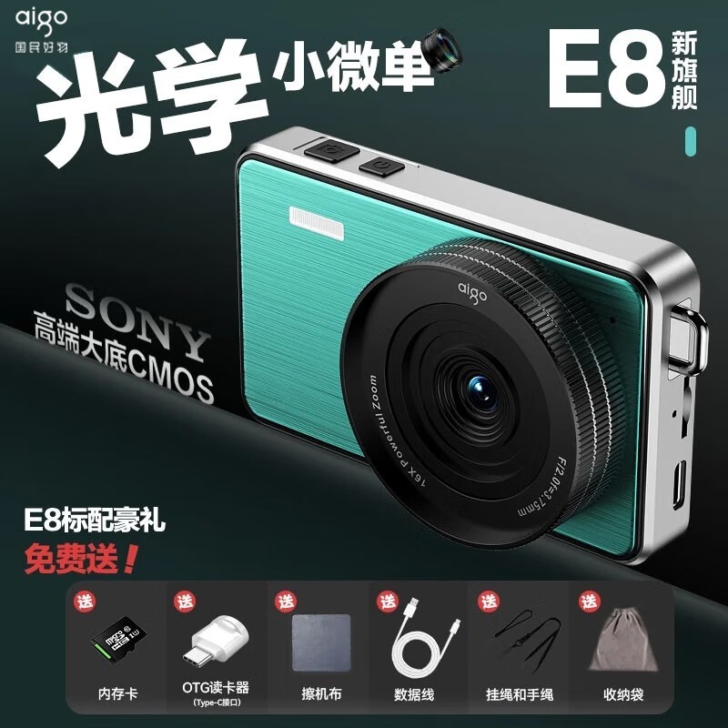 ������ E8 64GB