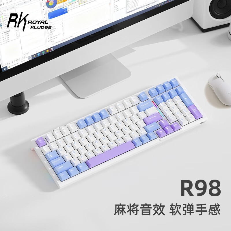 RK R98三模机械键盘203元