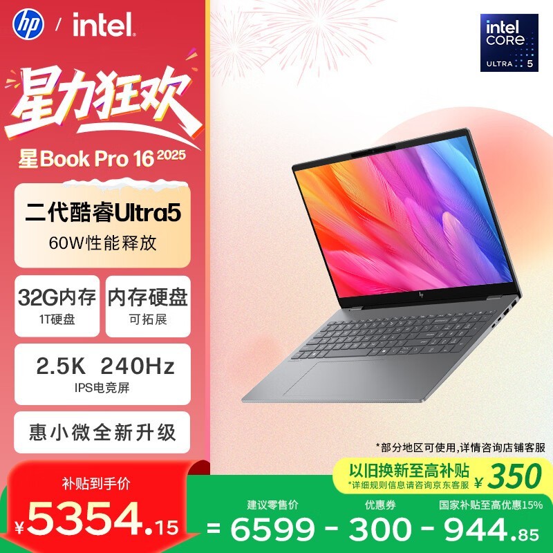 ����������BookPro16���������ּ�6298Ԫ