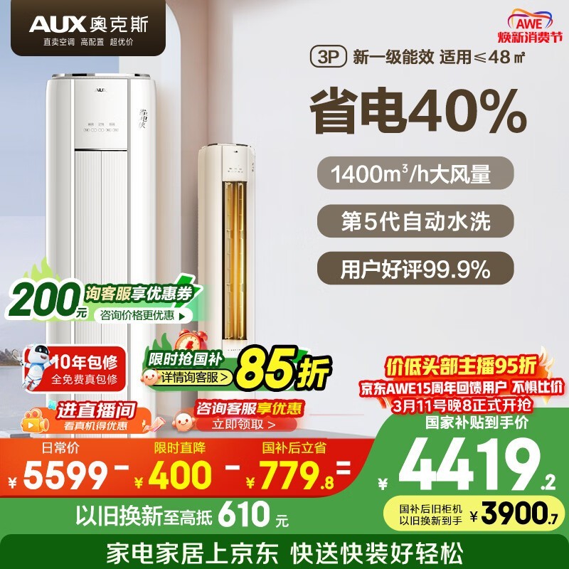 �¿�˹ KFR-72LW/BpR3GQS1(B1)