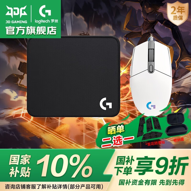 �޼�G102����������9�۽�73.8Ԫ����