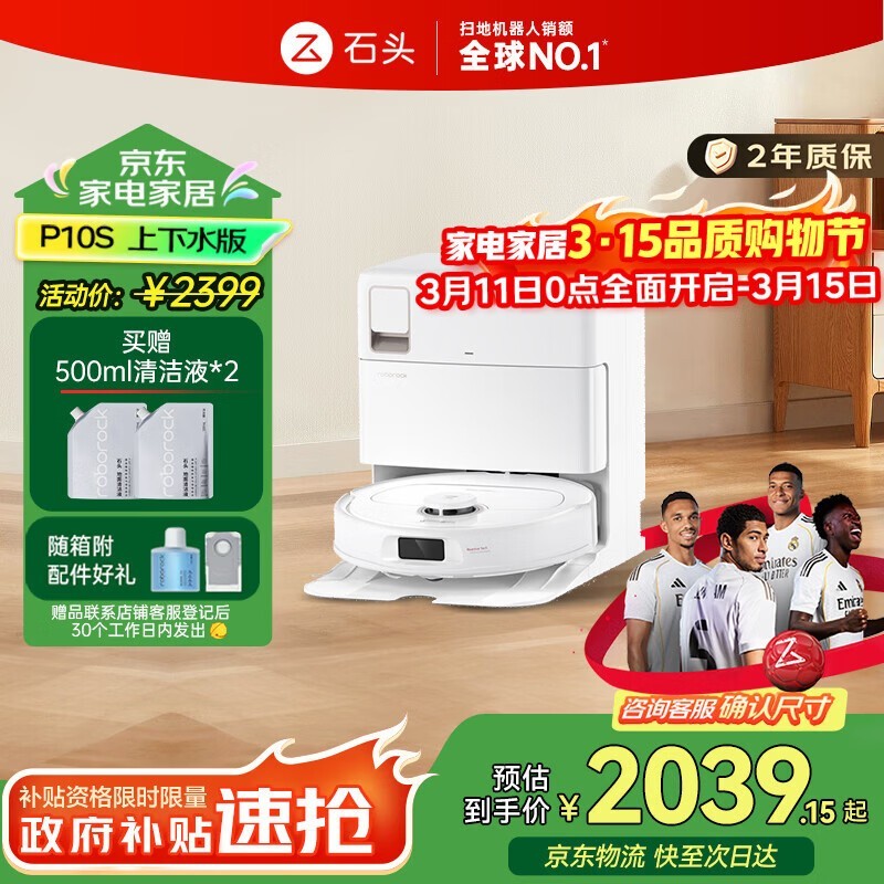 ʯͷP10S A10000RRɨ��һ������ͼ���Ϯ