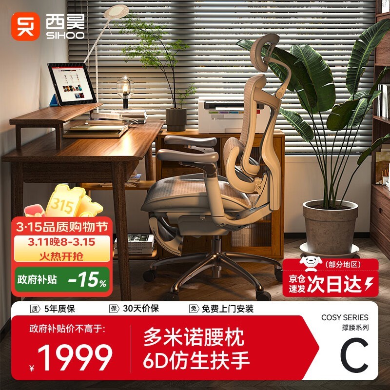 ��� Doro C300 ����̤