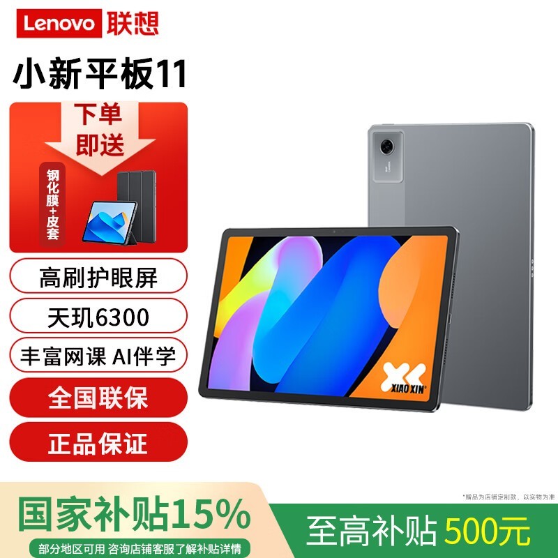 ����С��ƽ��11�����ּ�662Ԫ��