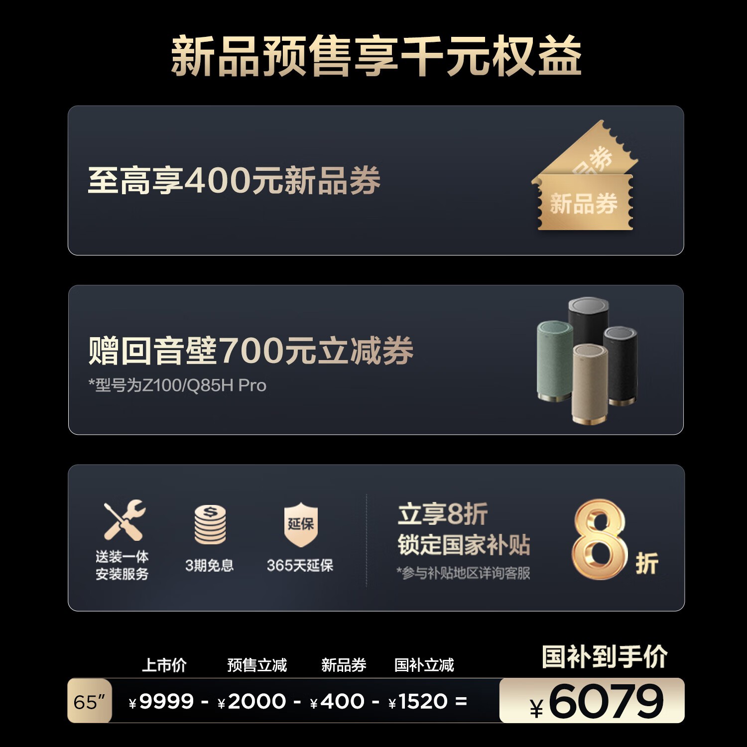 TCL 65Q9M 65Ӣ��4K���ӵ����