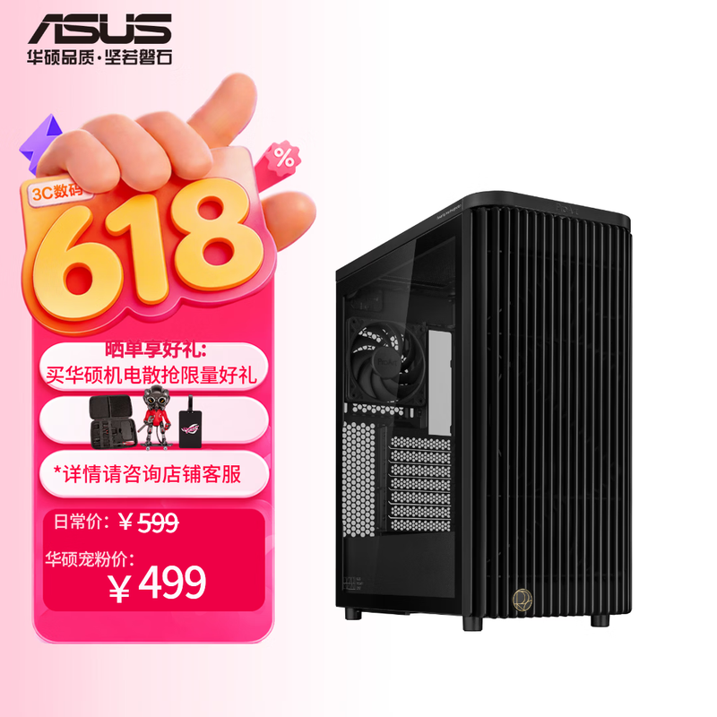 ��˶ ProArt PA401 ��׼��