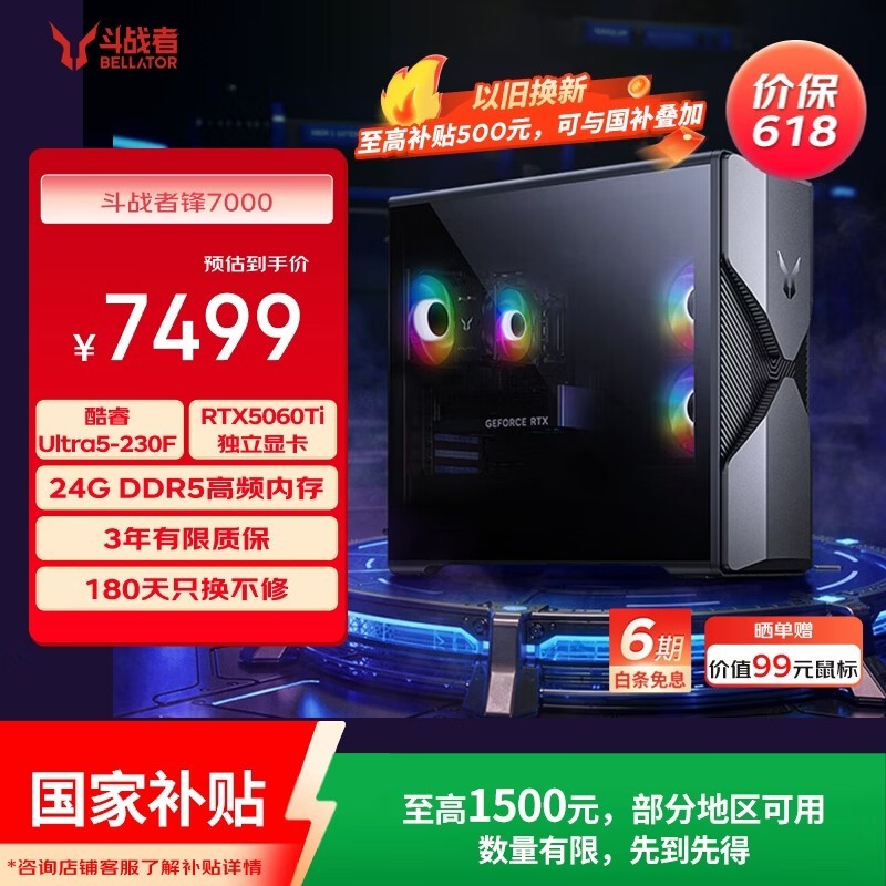 ����羺̨ʽ���Ծ����ػݵ���6274Ԫ