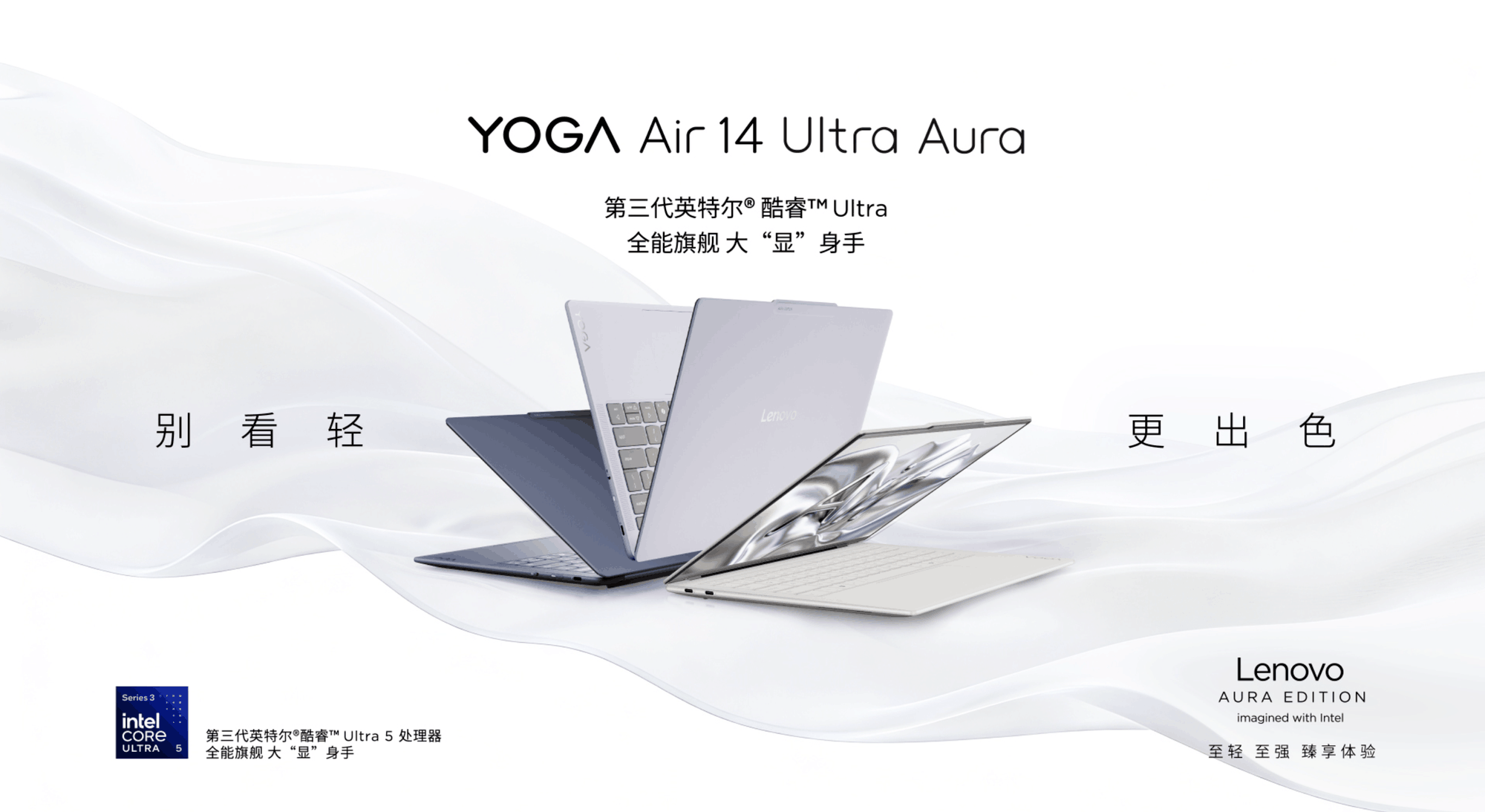 618的轻薄办公本首选,惠普星Book Pro Air 14为何获得年轻用户青睐