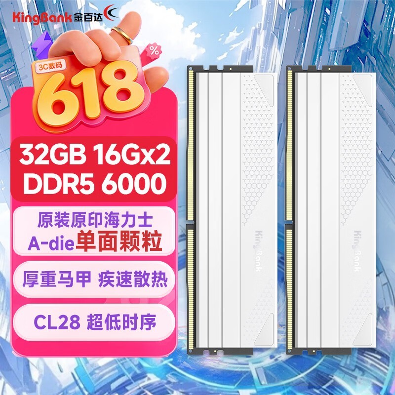 ��ٴ� ���а� 32GB��2��16GB��DDR5 6000