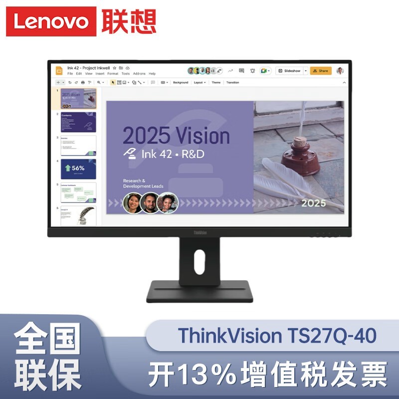 Lenovo联想27英寸显示器 ThinkVision /Lecoo来酷显示器 电脑显示屏 TS27q-40(HDMI+DP;2K )
