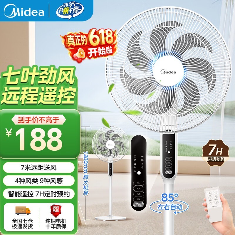 ����7ҶԶ�������178Ԫ