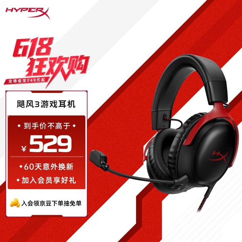 极度未知 飓风3