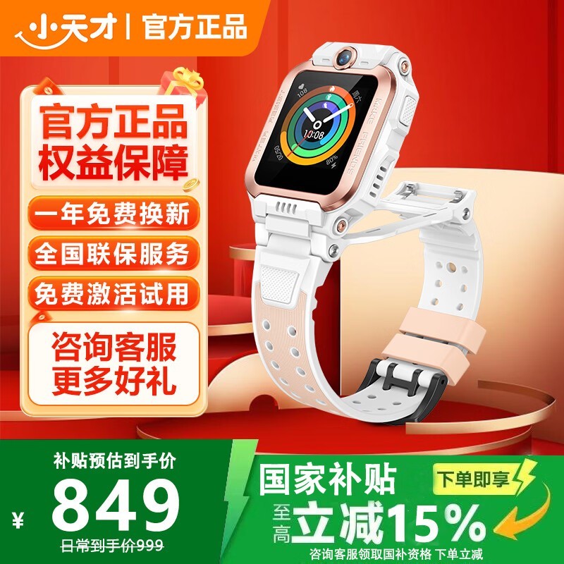 С���Z6Pro�����ֱ��149Ԫ
