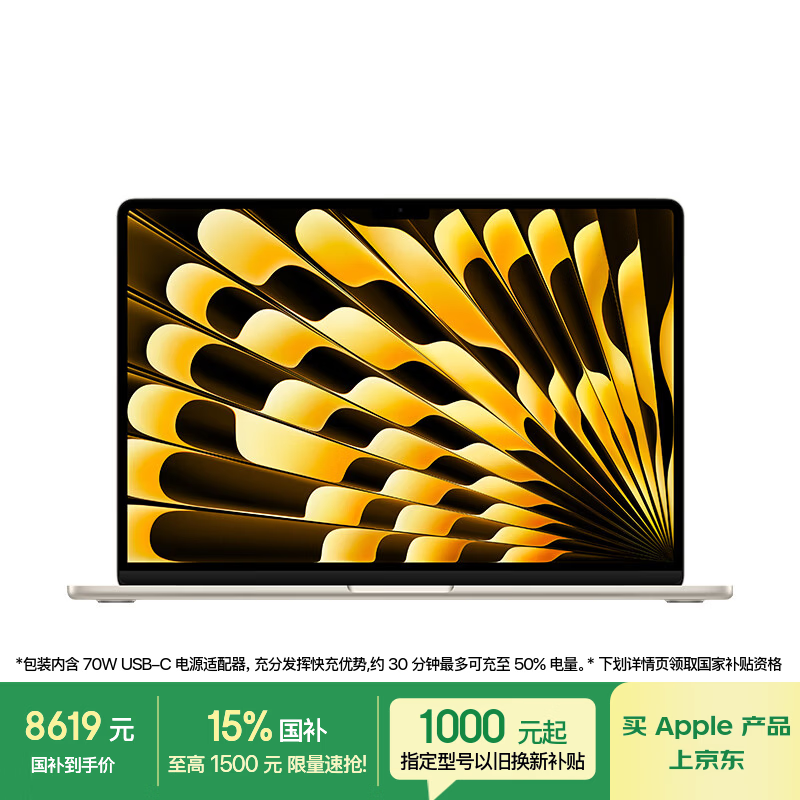 MacBook Air 15Ӣ��M5��Ʒֱ��500