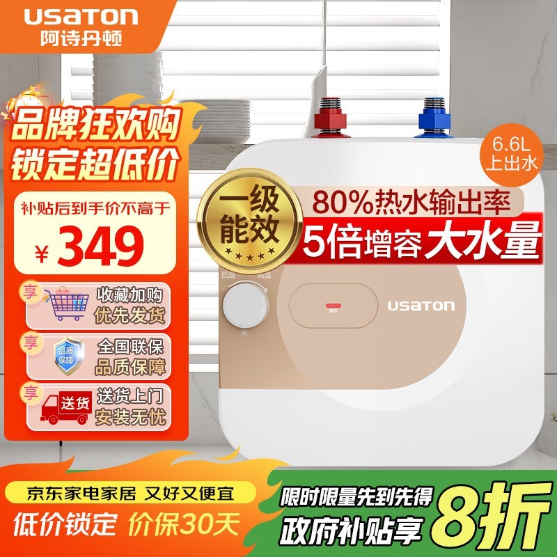 ��ʫ����6L�������322Ԫ��