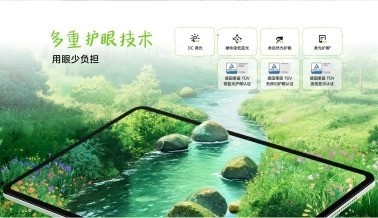 2026年学生学习平板就选荣耀平板X10 Pro Max