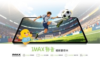 2026年学生学习平板就选荣耀平板X10 Pro Max