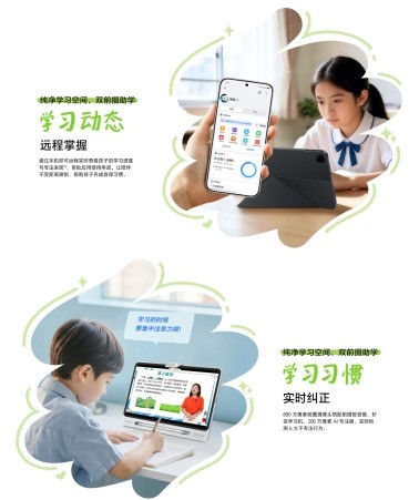 2026年学生学习平板就选荣耀平板X10 Pro Max