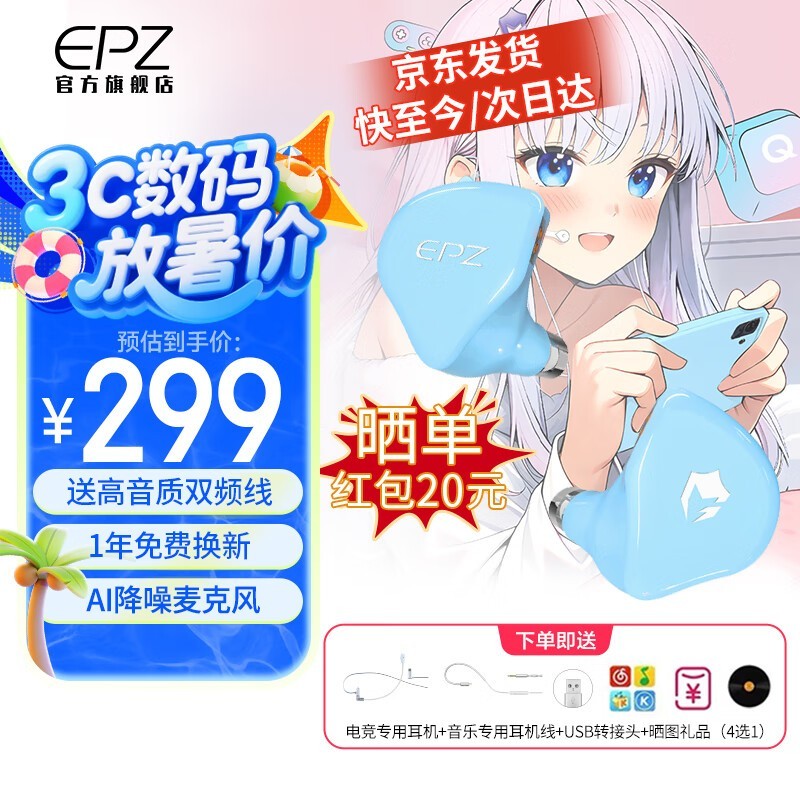 EPZ G20羺Żݼ269Ԫ