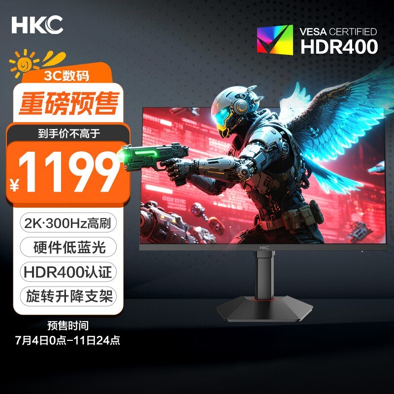HKC 27Ӣ2K 300Hz羺ʾŻݼ1199Ԫ