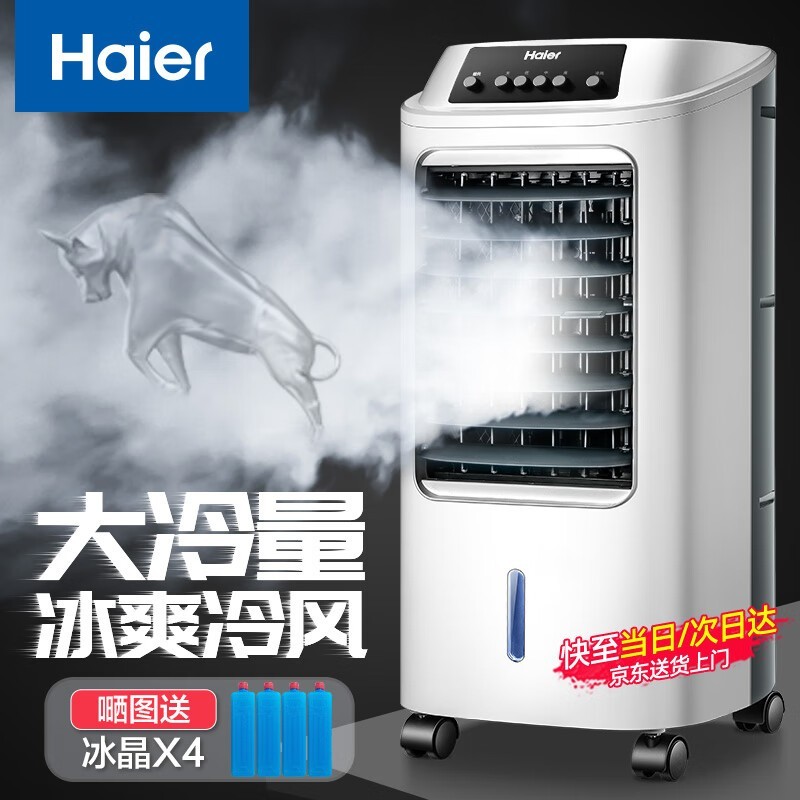 Haier LG18 - 07յȾ258Ԫ