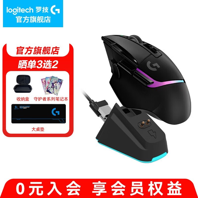 ޼G502Ϸʱػ839Ԫ