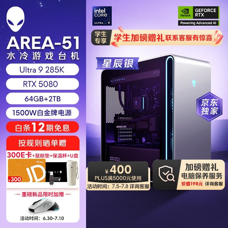 Area-51Ϸ̨ʽʱػ