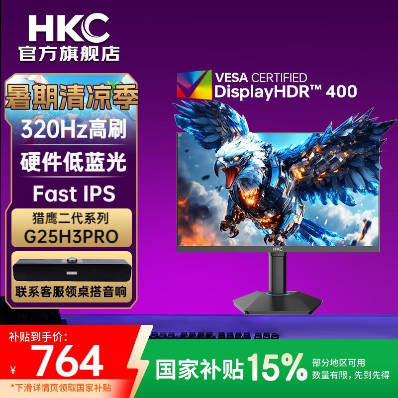 HKCӥG25H3羺ʾ889Ԫ