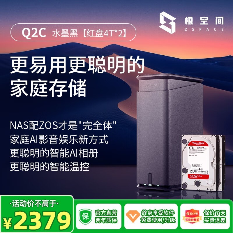 ռ Q2C װ