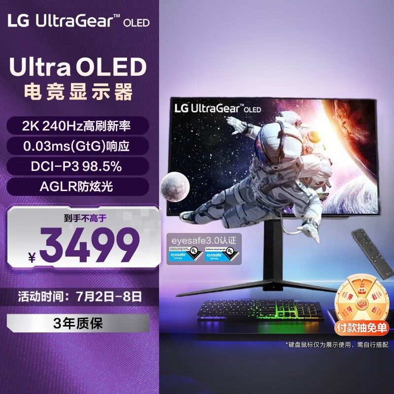 LG 27GS95QE