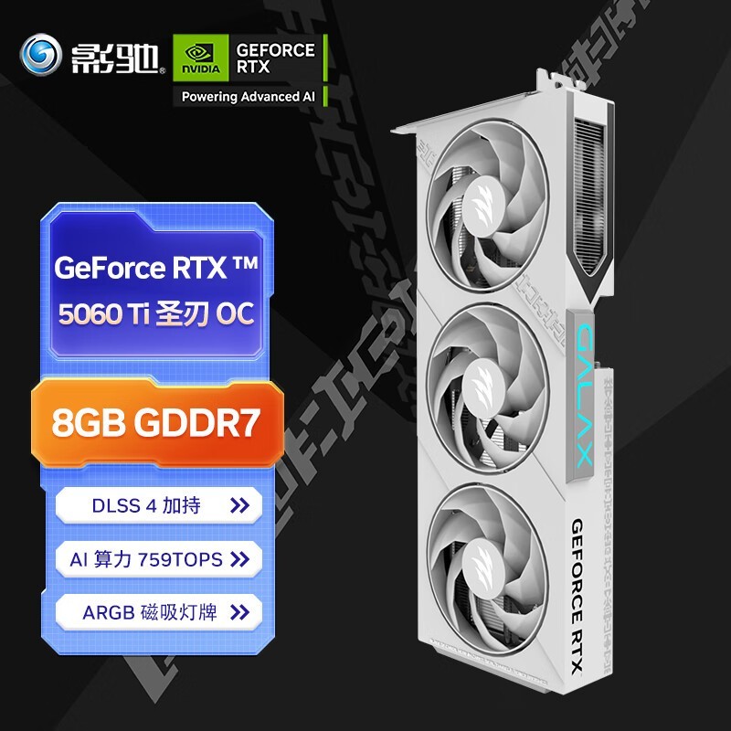ӰRTX 5060 TiʥOCԿŻݼ3481Ԫ
