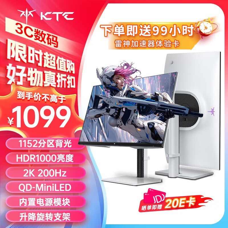 KTC 27Ӣ羺ʾM27T6S1099Ԫ