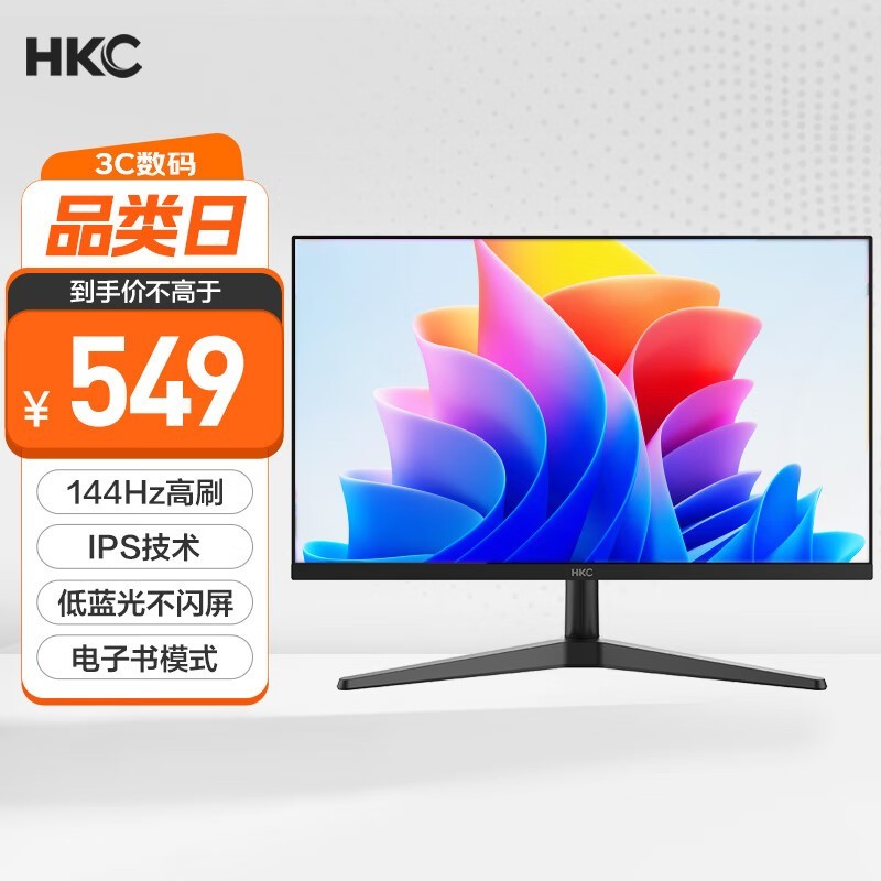 HKC V2719