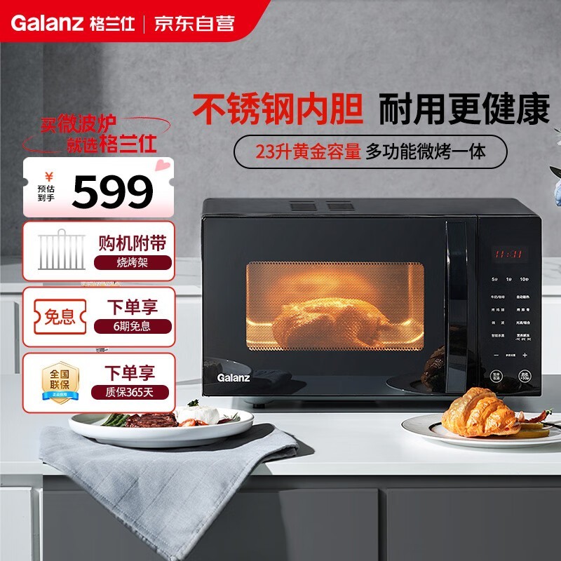  G80F23CSL-C2(S2)
