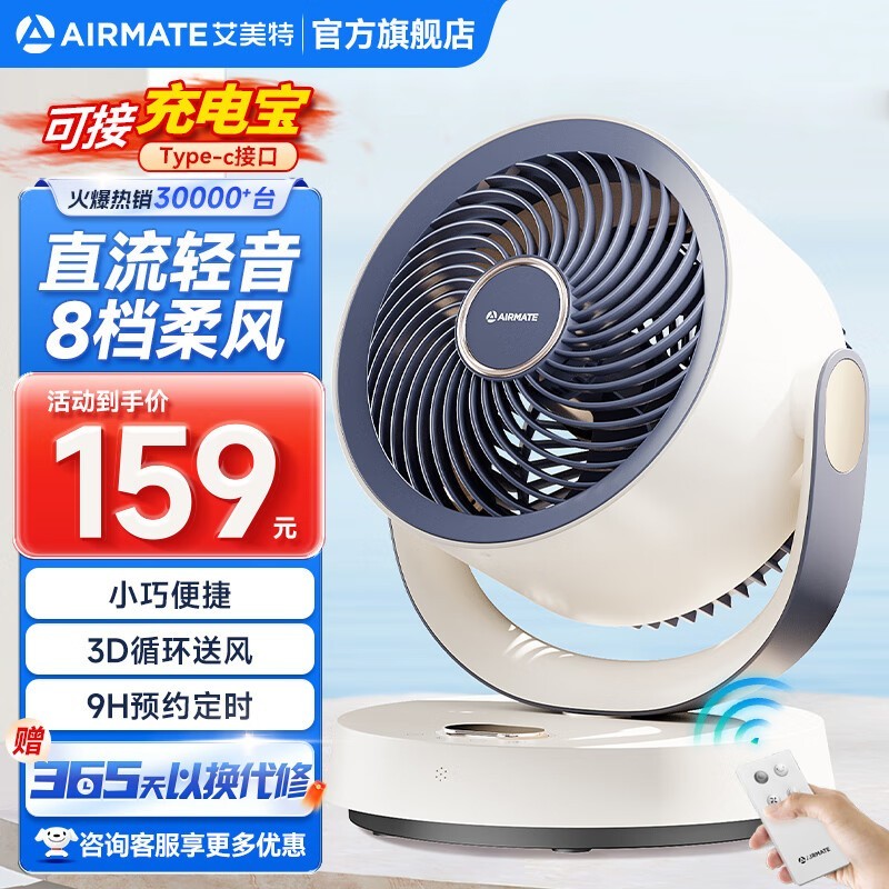FA15-R126ѭֱңذ94.55Ԫ