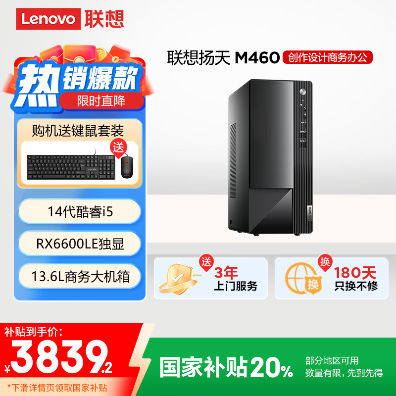 M4603839Ԫ