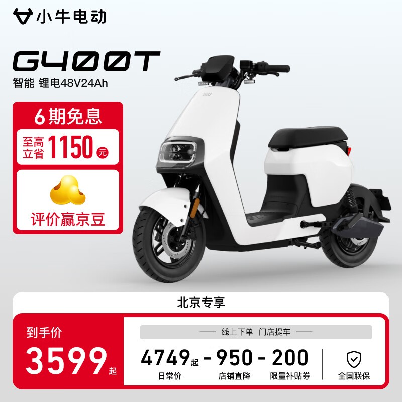 Сţ綯 G400T