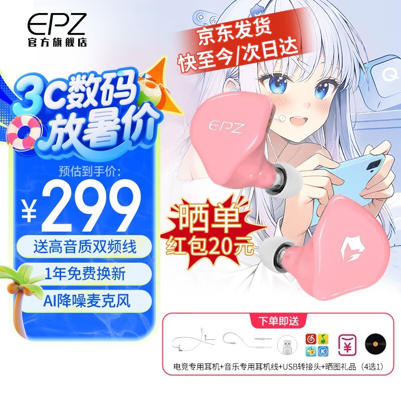 EPZ G20羺ʱػ299Ԫ