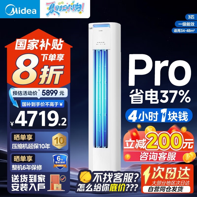 Ŀʡpro 3ƥյֽ3839Ԫ