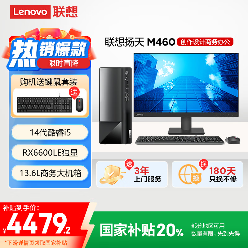 M460̨ʽʱػ