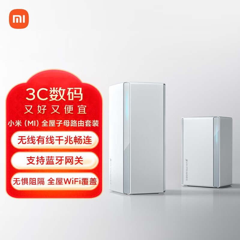 СAX3000 Wi-Fi6ĸ·ֱ71