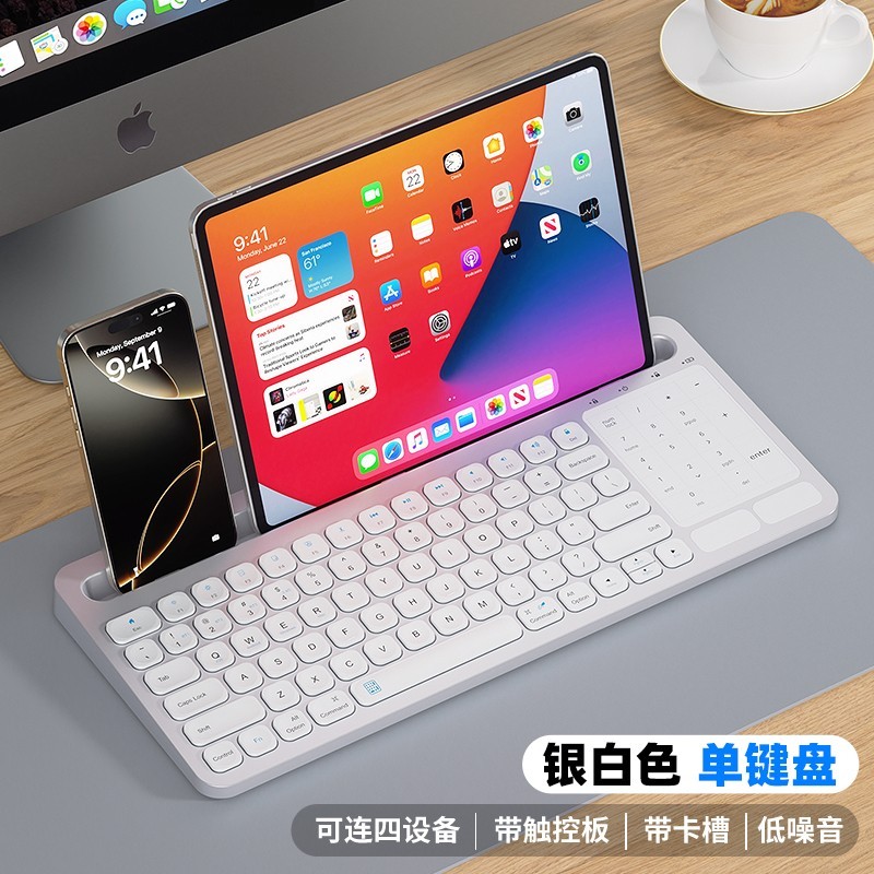 猛豹 MEBAO X112秒控无线蓝牙键盘鼠标套装ipad平板手机笔记本电脑静音