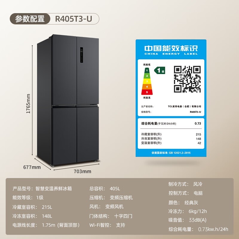 TCL 405L䵽1559Ԫ
