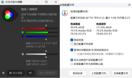��Ϸ�ʼǱ������Ƽ���OMEN��Ӱ����11����һ��Ʒ�����\