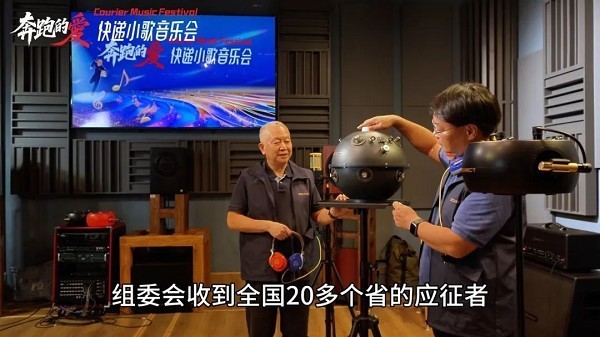 快递小歌音乐会，缺少主角的声音，歌手乐队成员持续等您来参与！