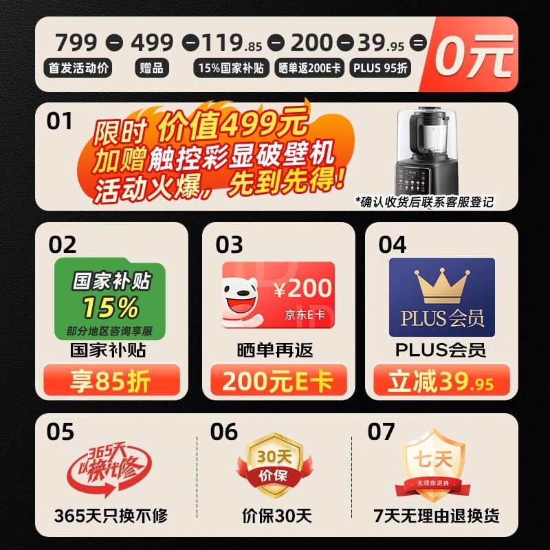 ����4L��յ緹���ºڷ�߼�479Ԫ