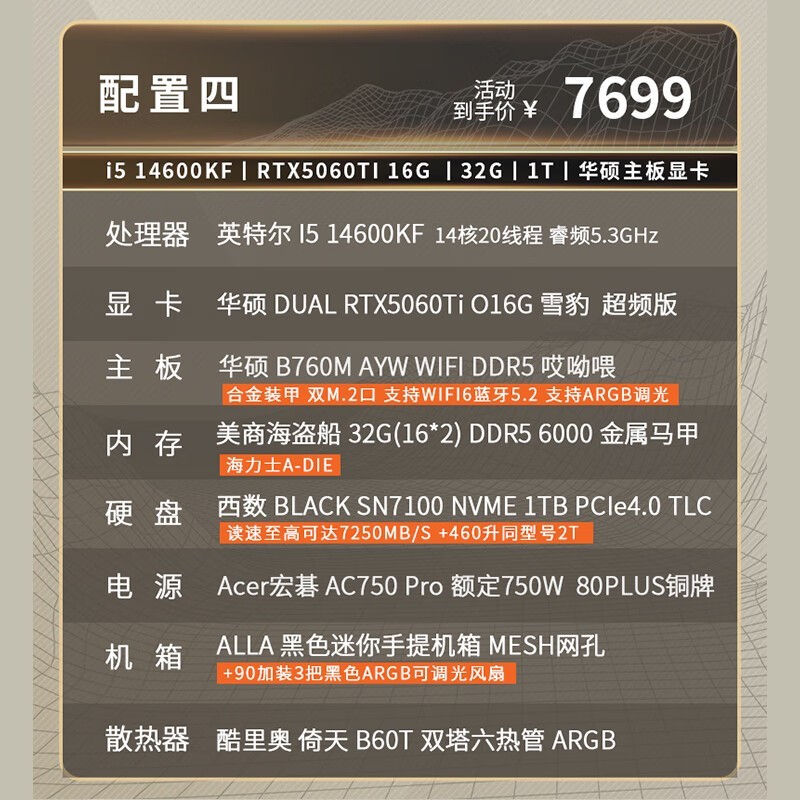 ��˶ȫ��Ͱ����������ʱ�ػ�6999Ԫ